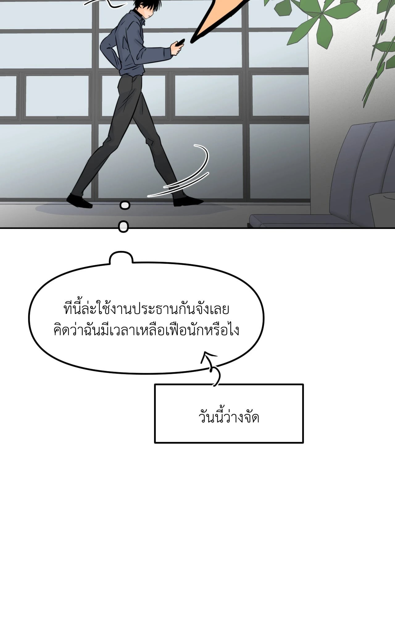 หน้า 55