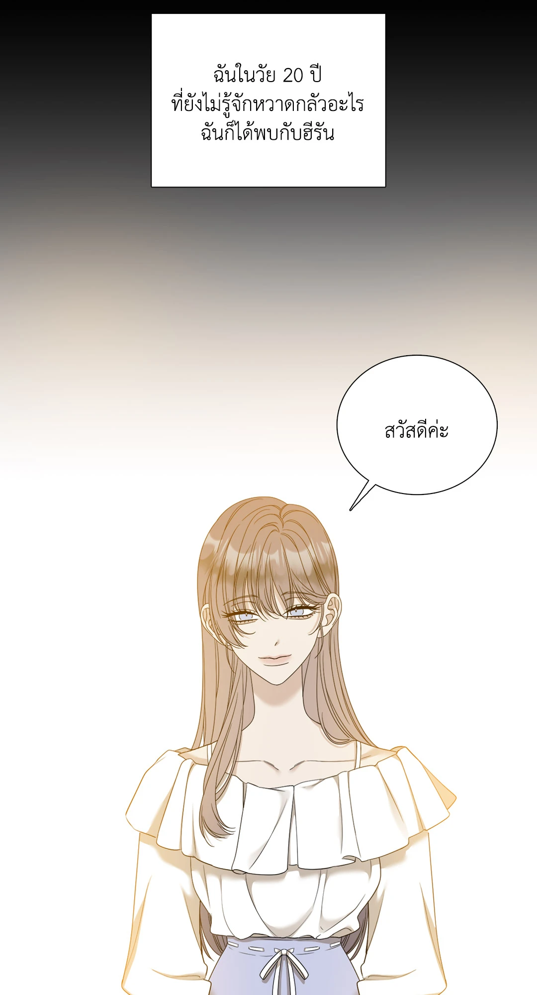 หน้า 58