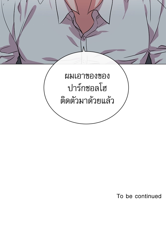 หน้า 88