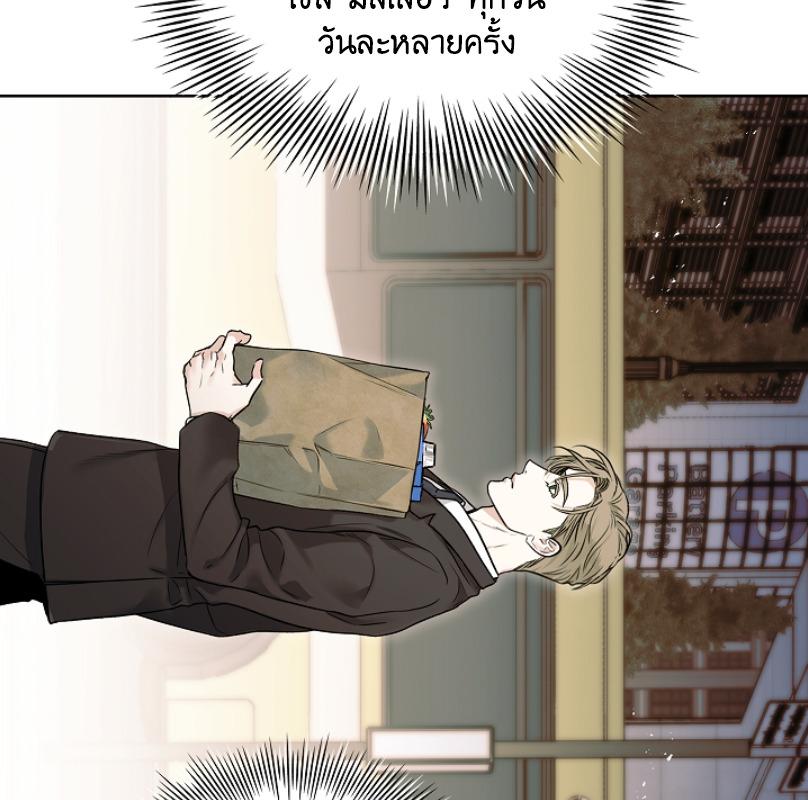 หน้า 119