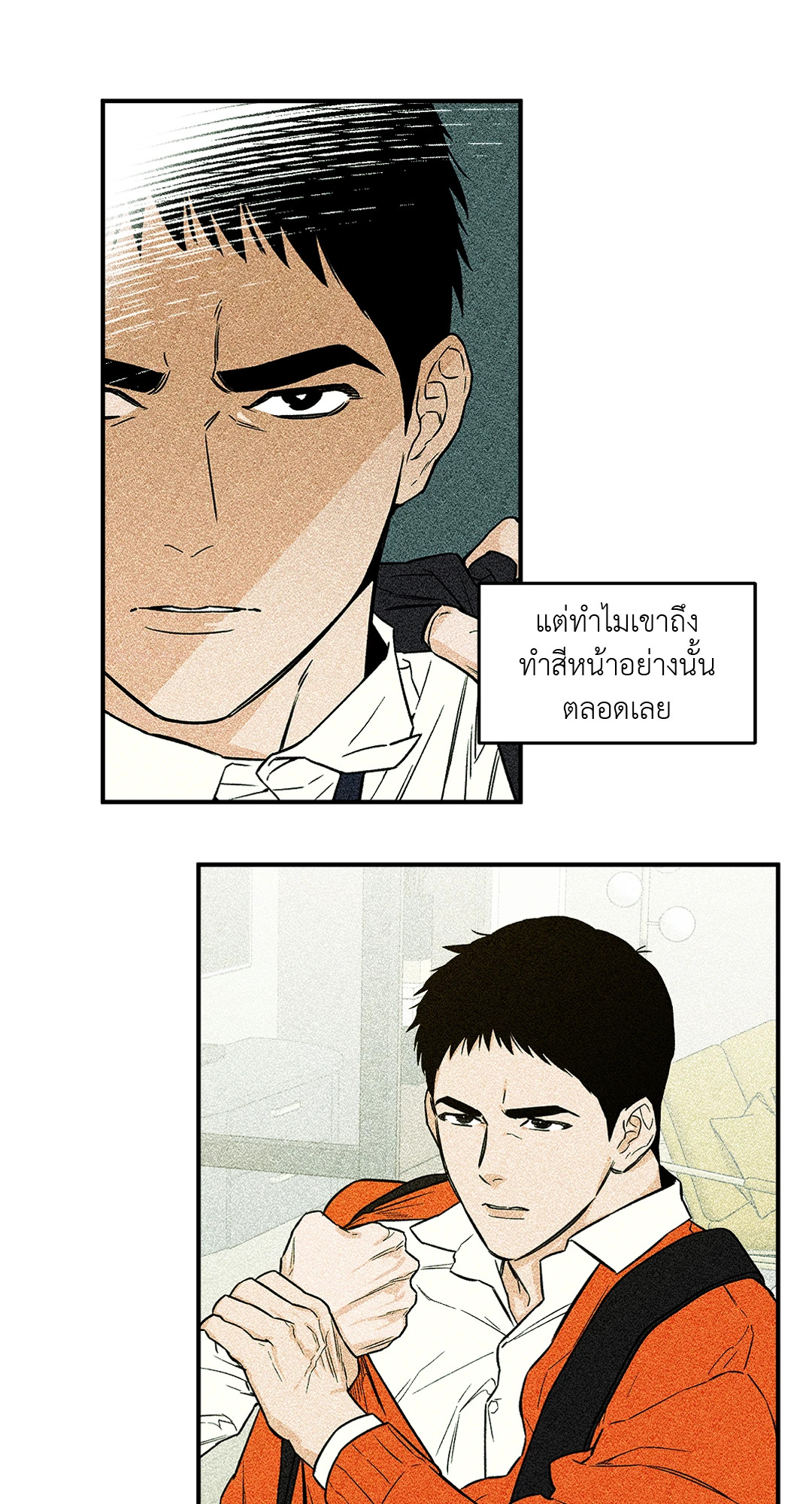 หน้า 45