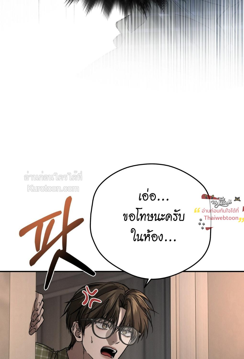 หน้า 73