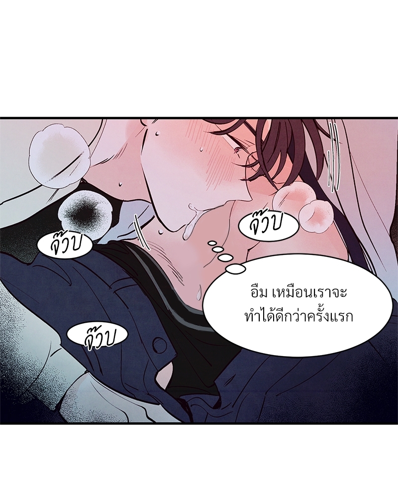 หน้า 75