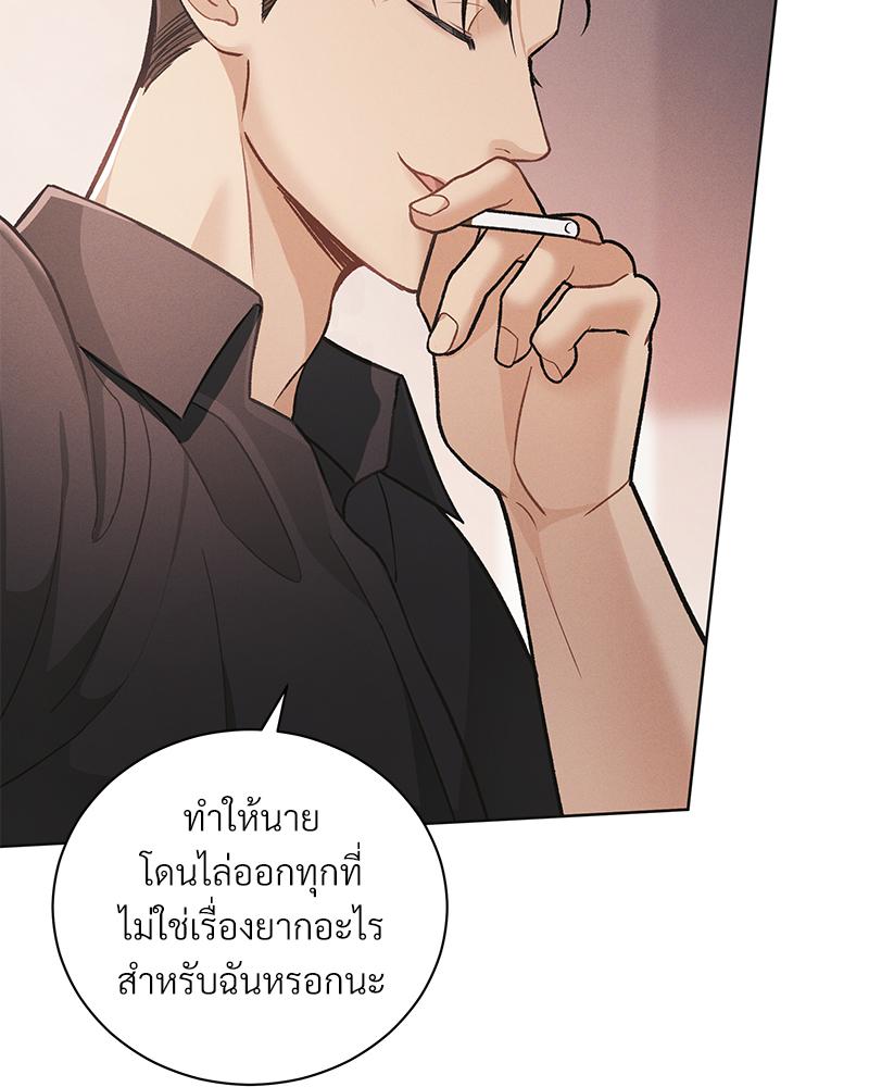 หน้า 91