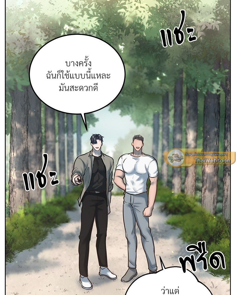 หน้า 79