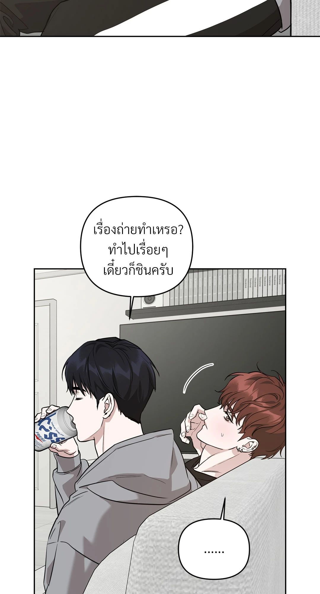 หน้า 65