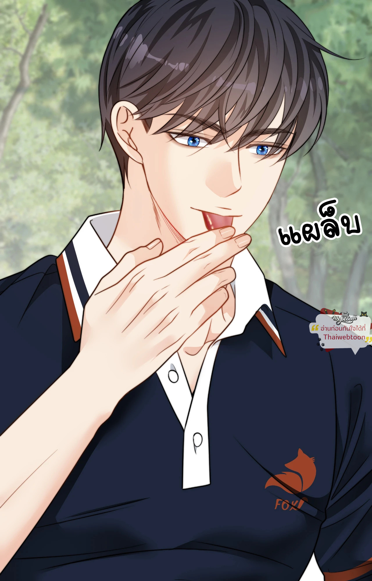หน้า 11