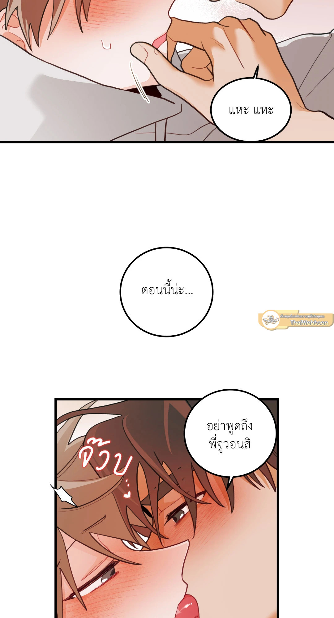 หน้า 30