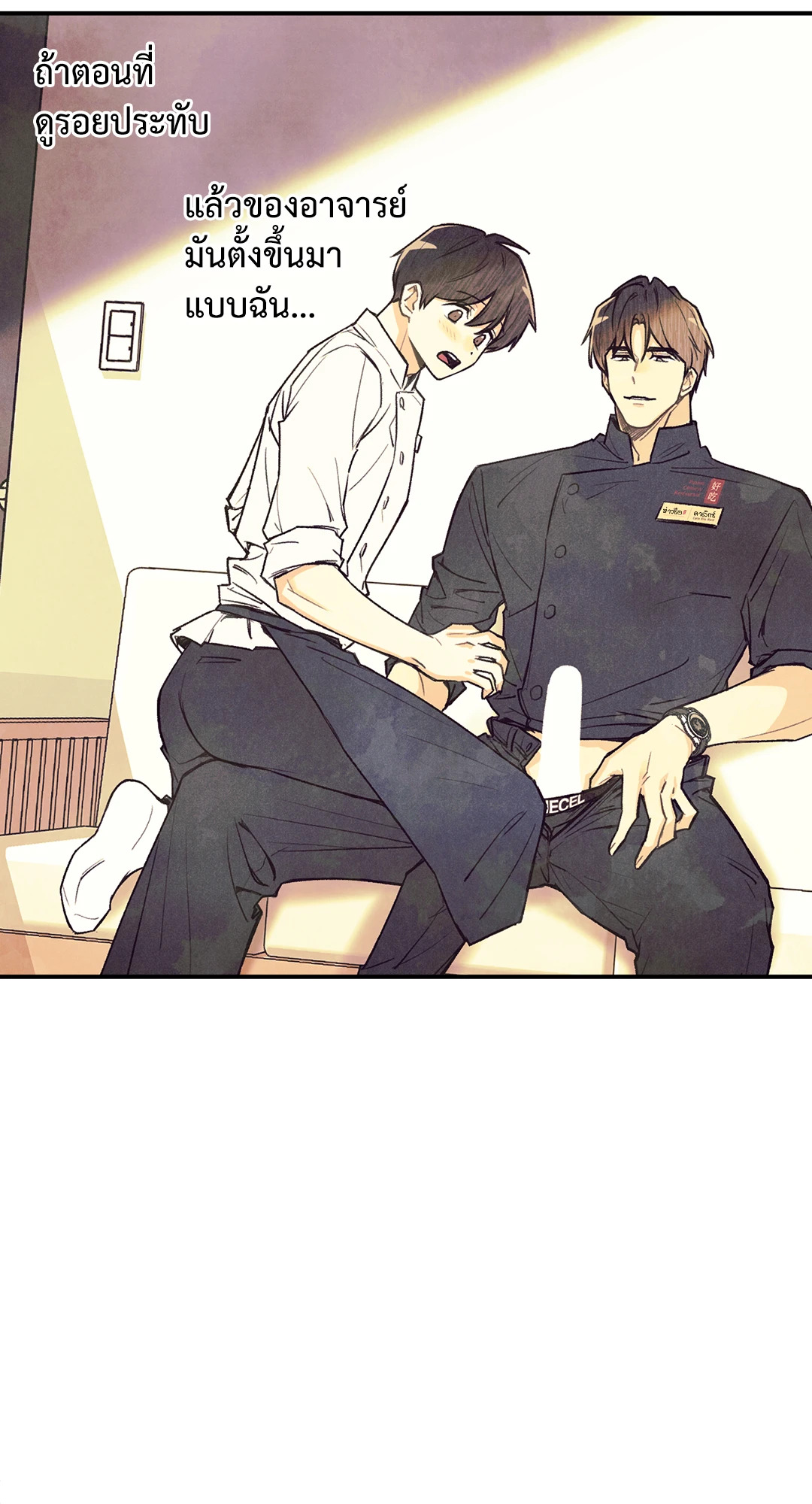 หน้า 52