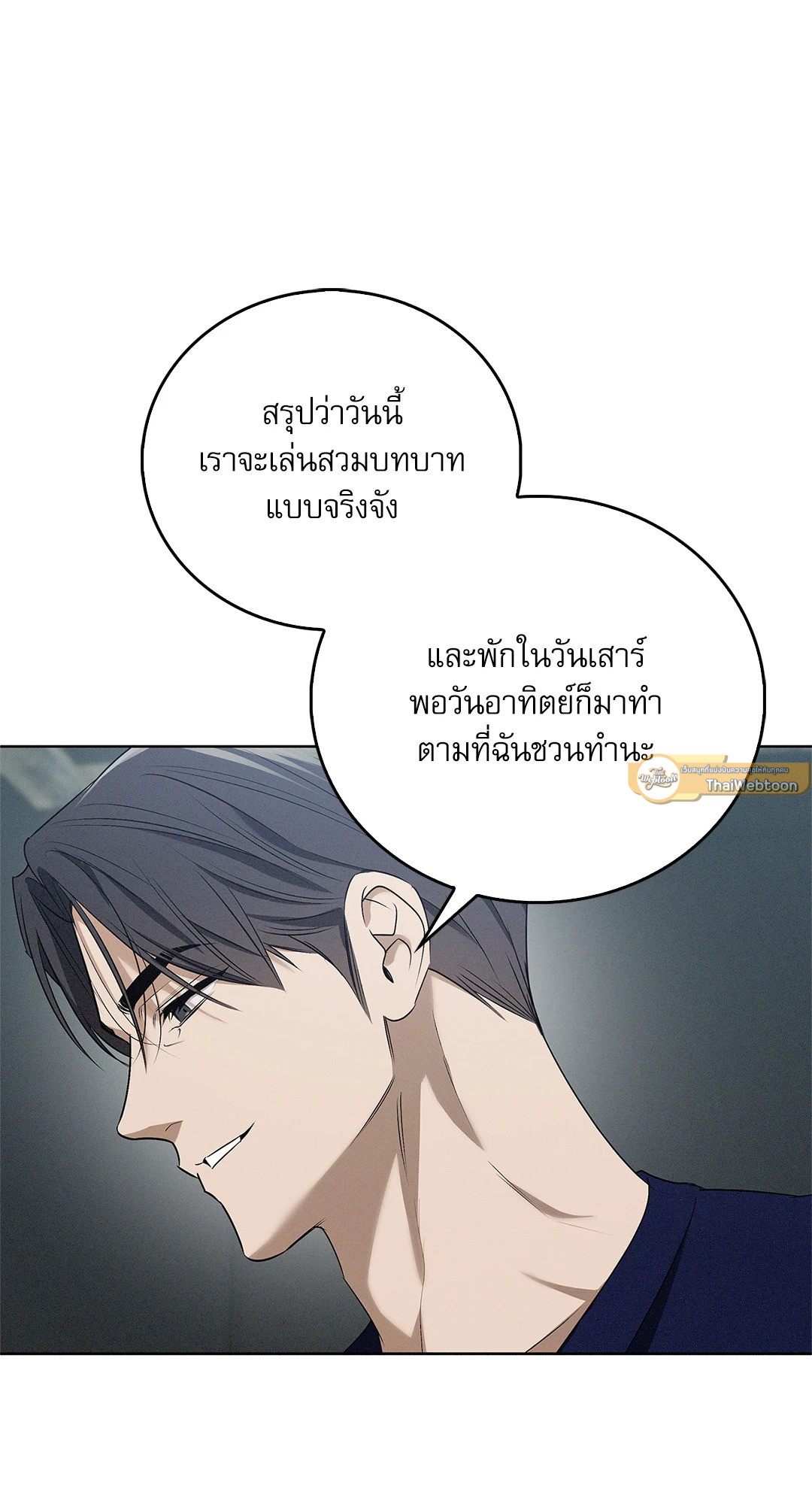 หน้า 58