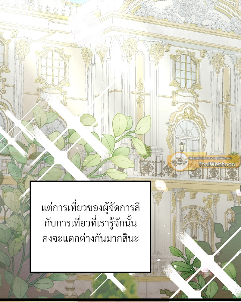 หน้า 103