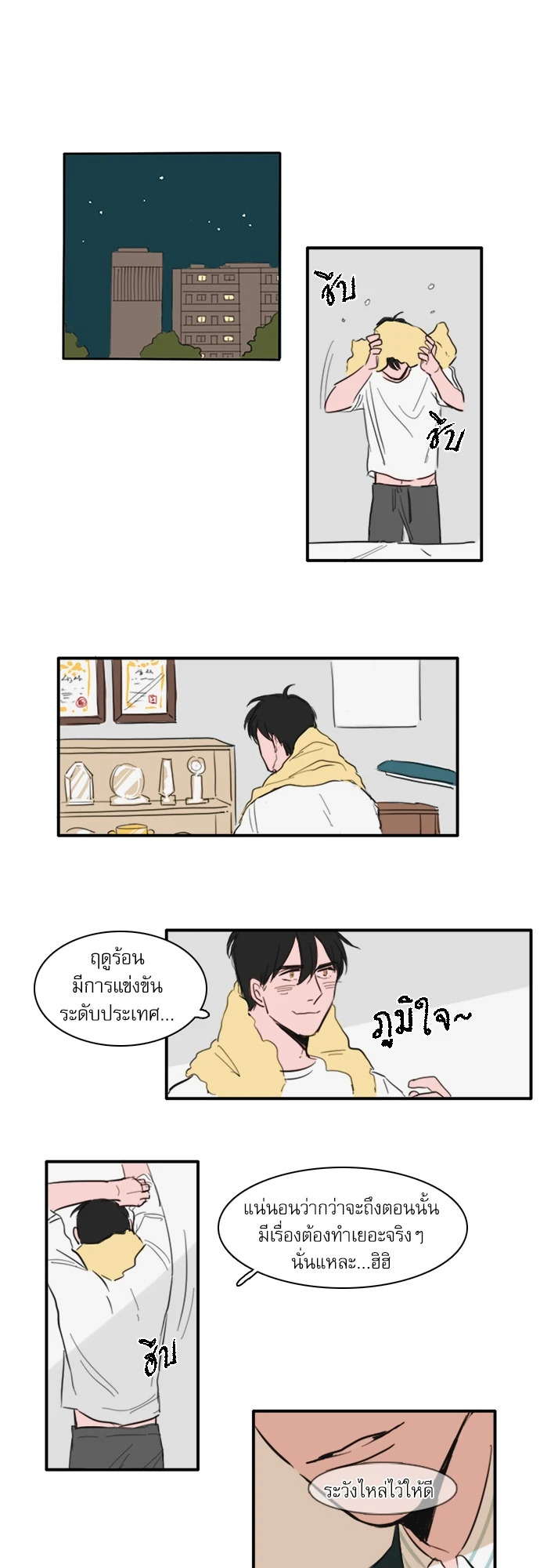 หน้า 19