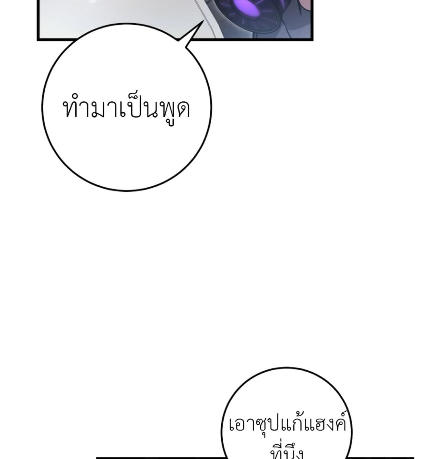 หน้า 118