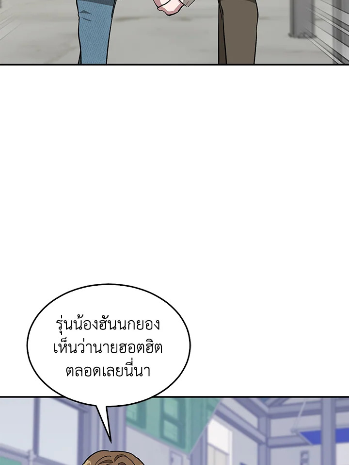 หน้า 87