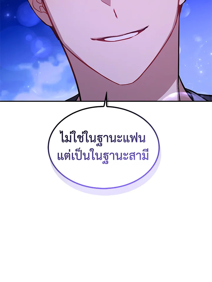 หน้า 80