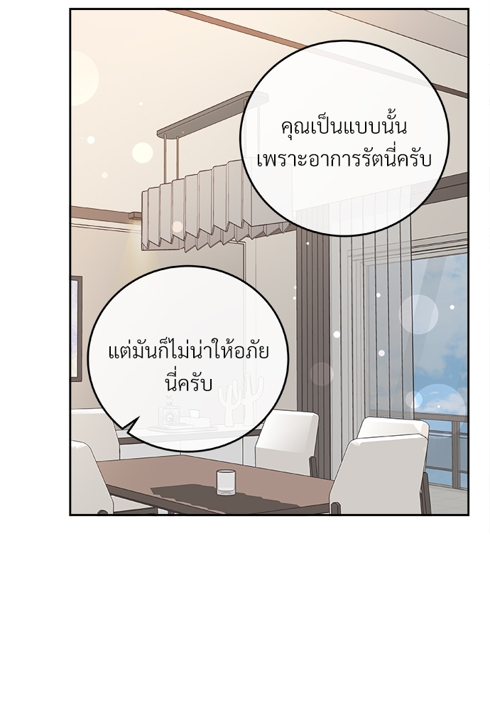 หน้า 74