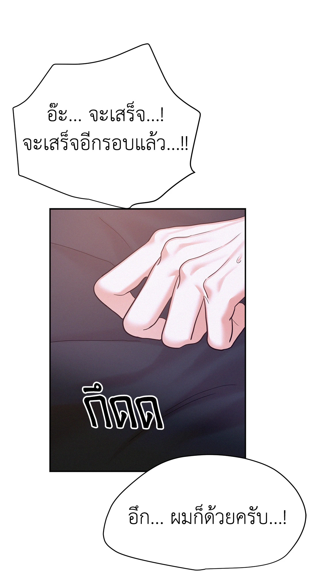 หน้า 69