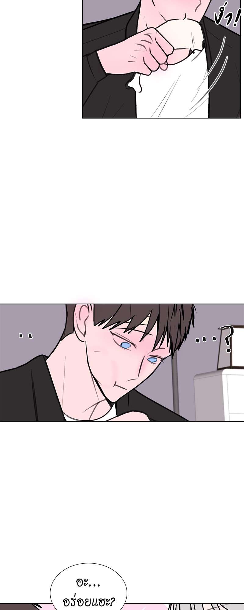 หน้า 33