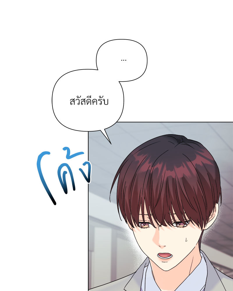 หน้า 86