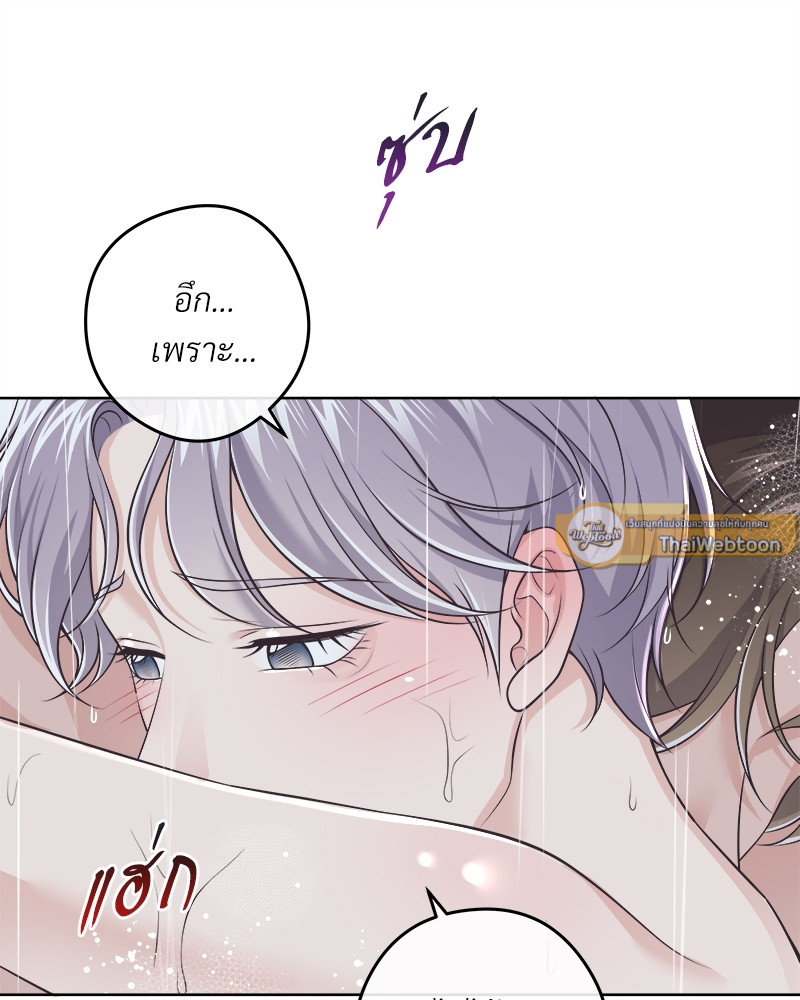 หน้า 83