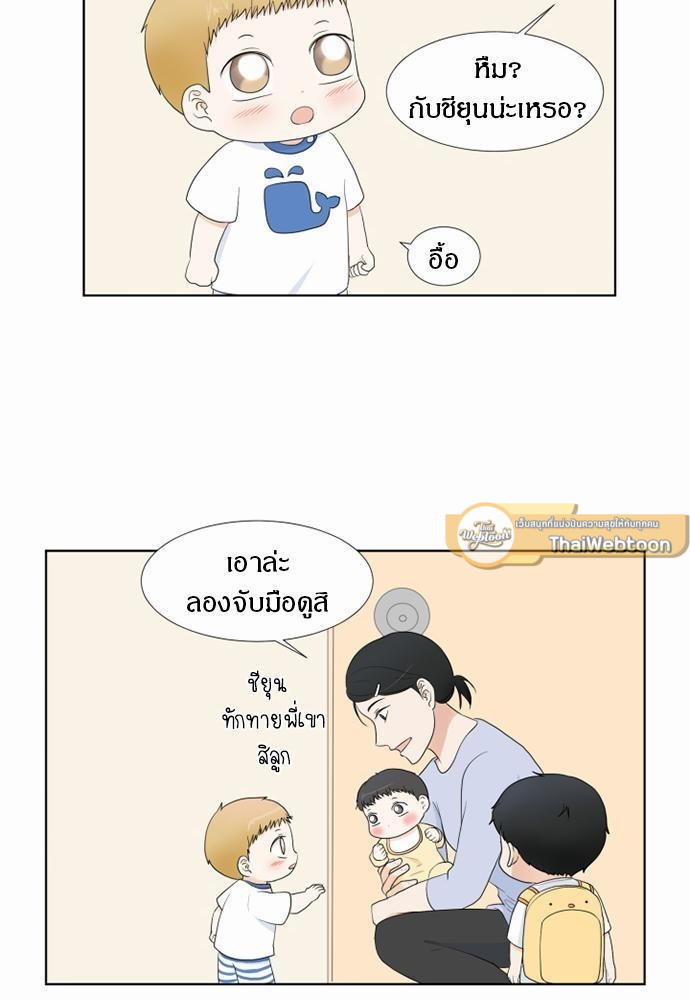 หน้า 59