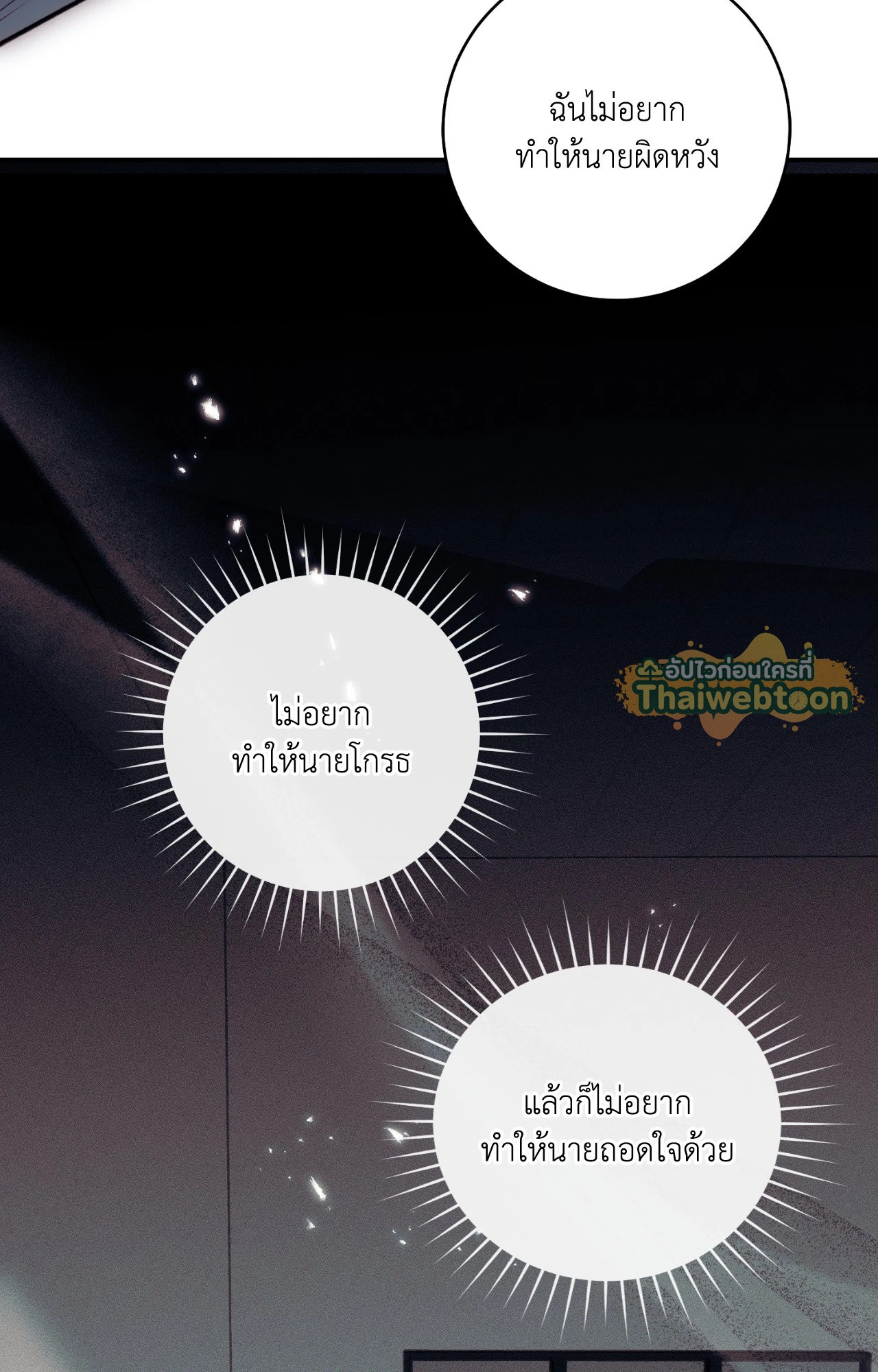 หน้า 104