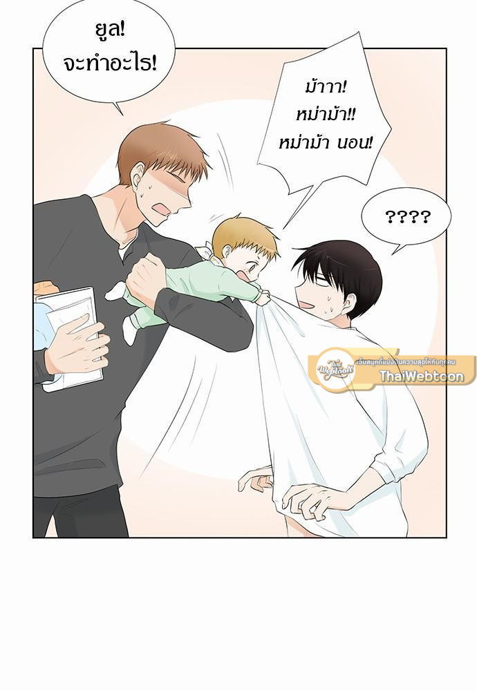 หน้า 75