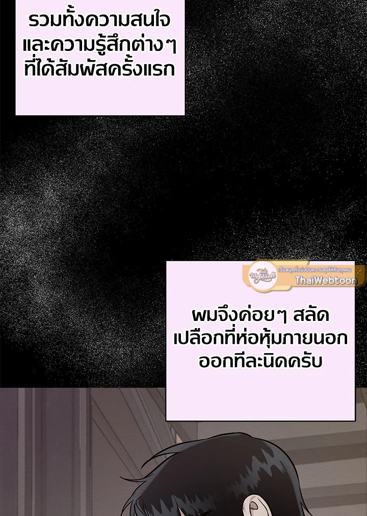 หน้า 102