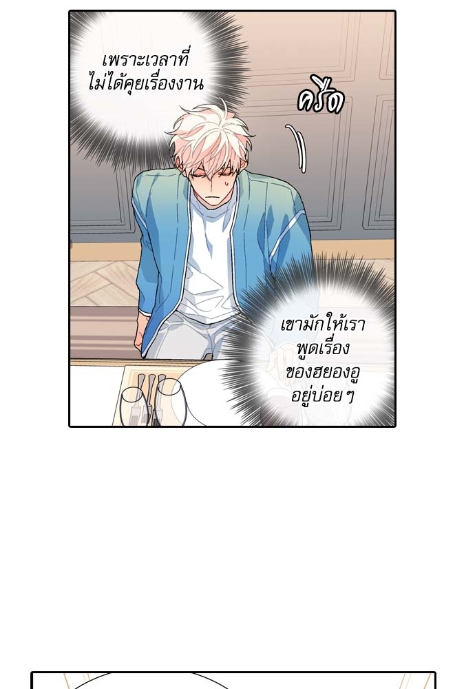 หน้า 52