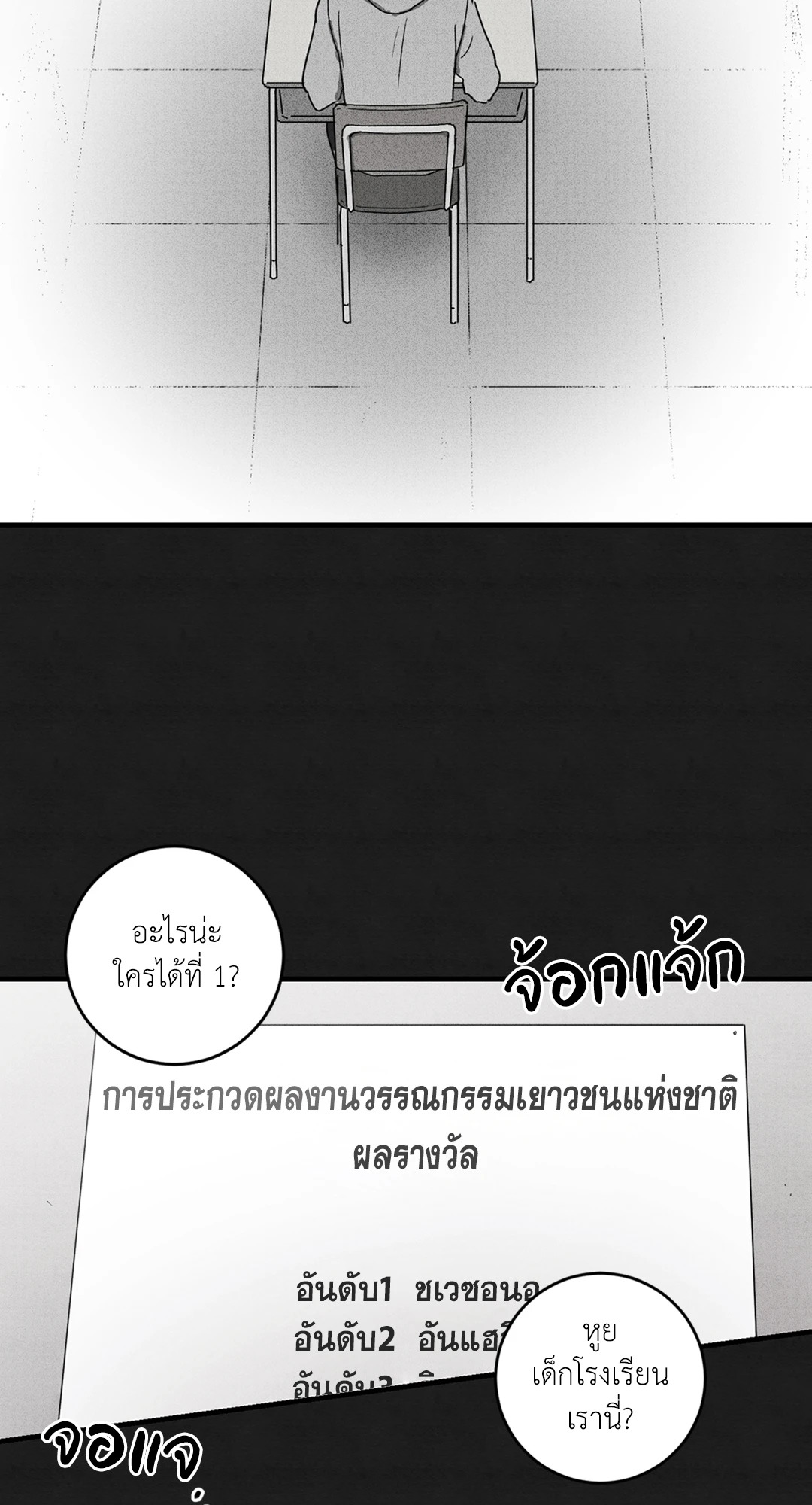 หน้า 57