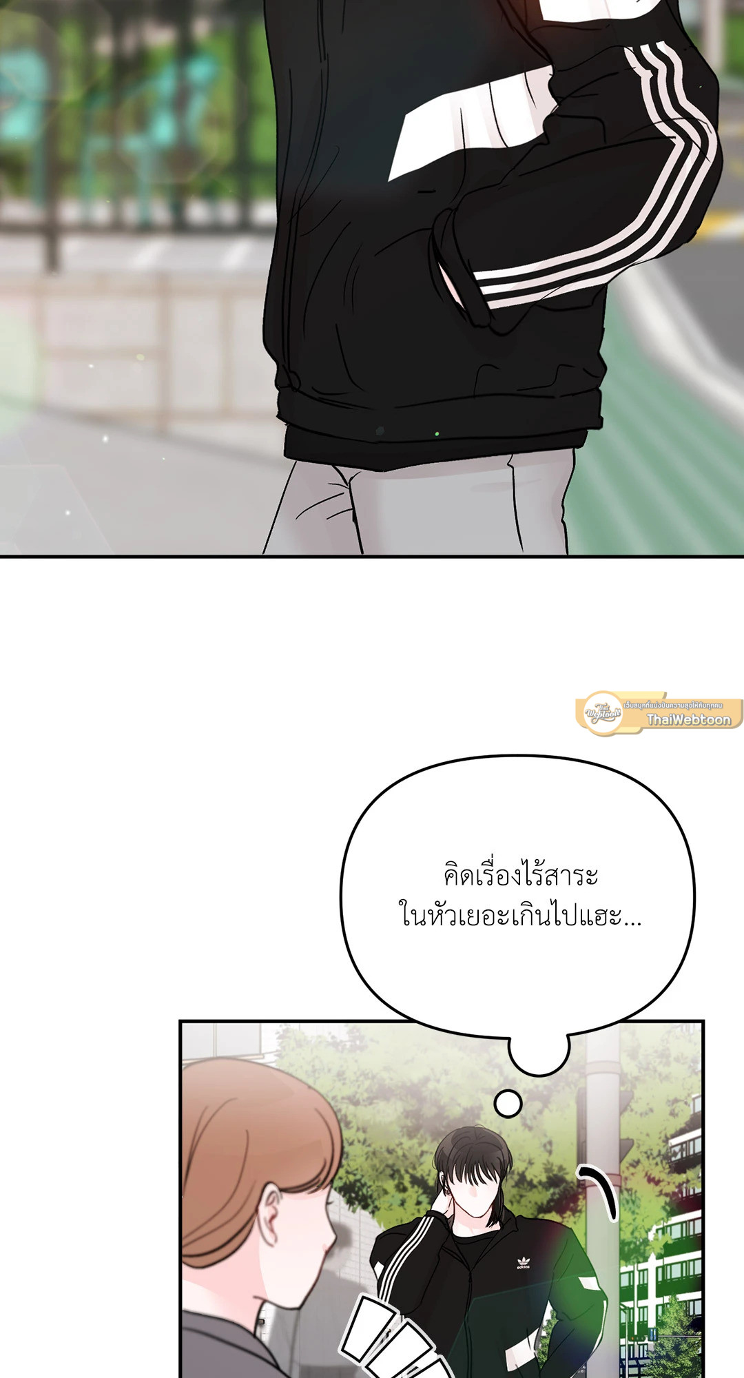 วัยรุ่น ว้าวุ่นรัก | Plot Bagus, Art Bagus ตอนที่ 54 - รูปที่ 2