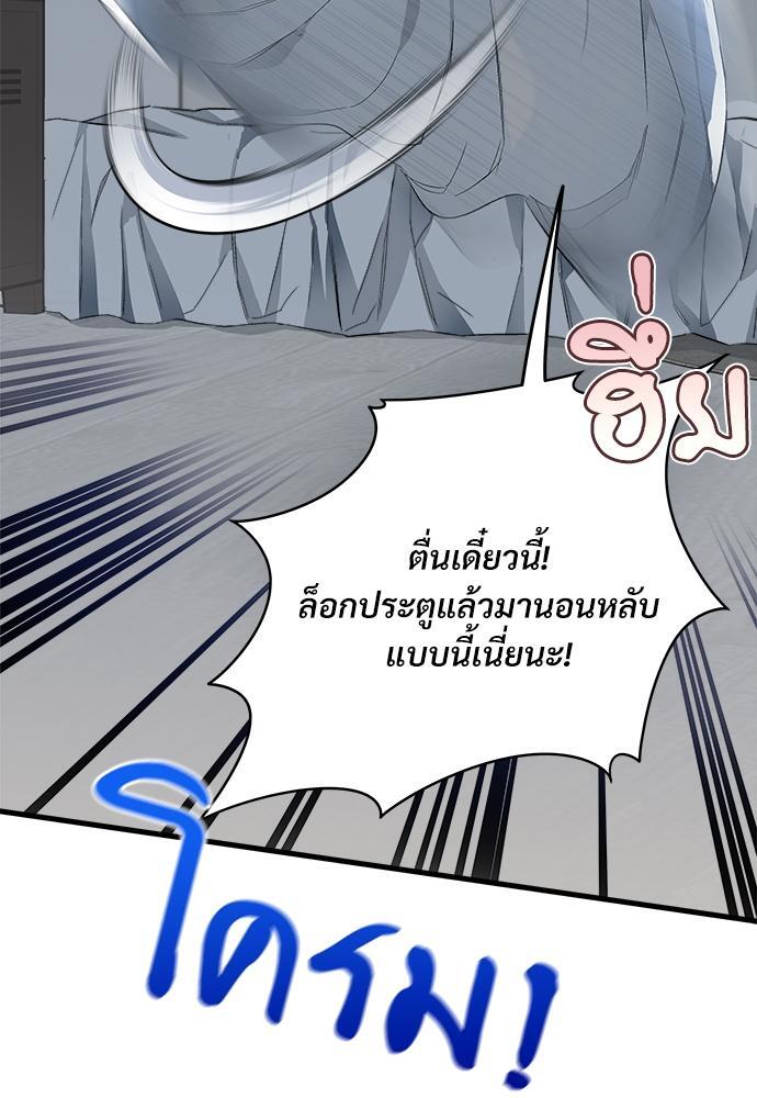 หน้า 104