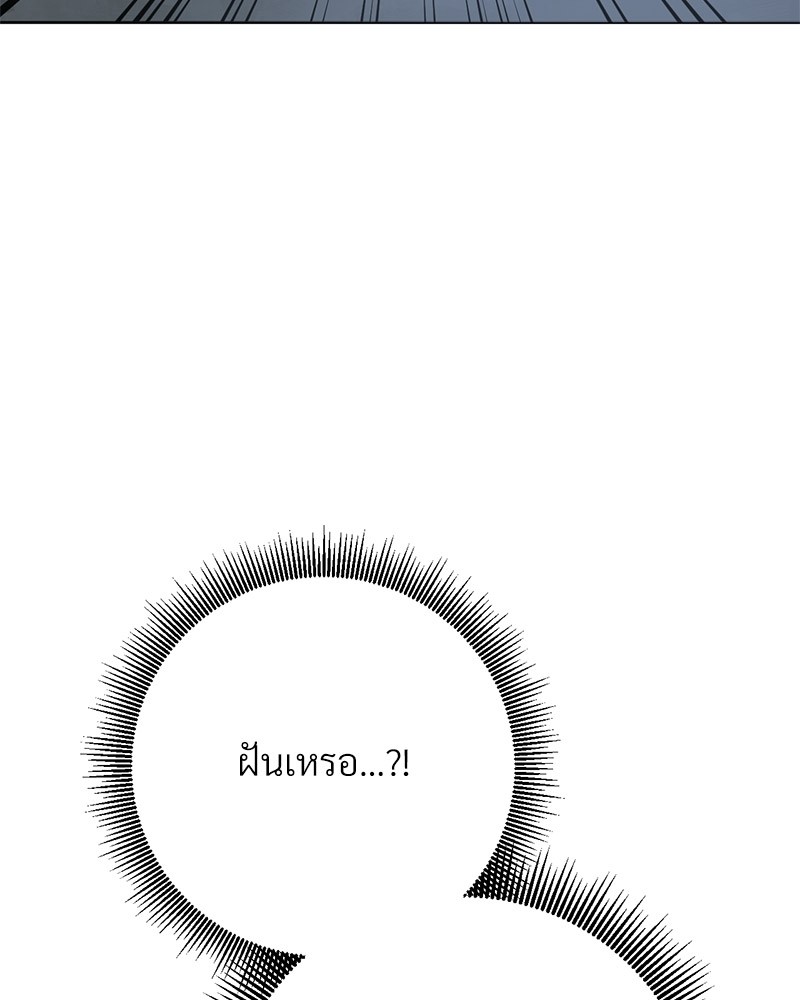 หน้า 184