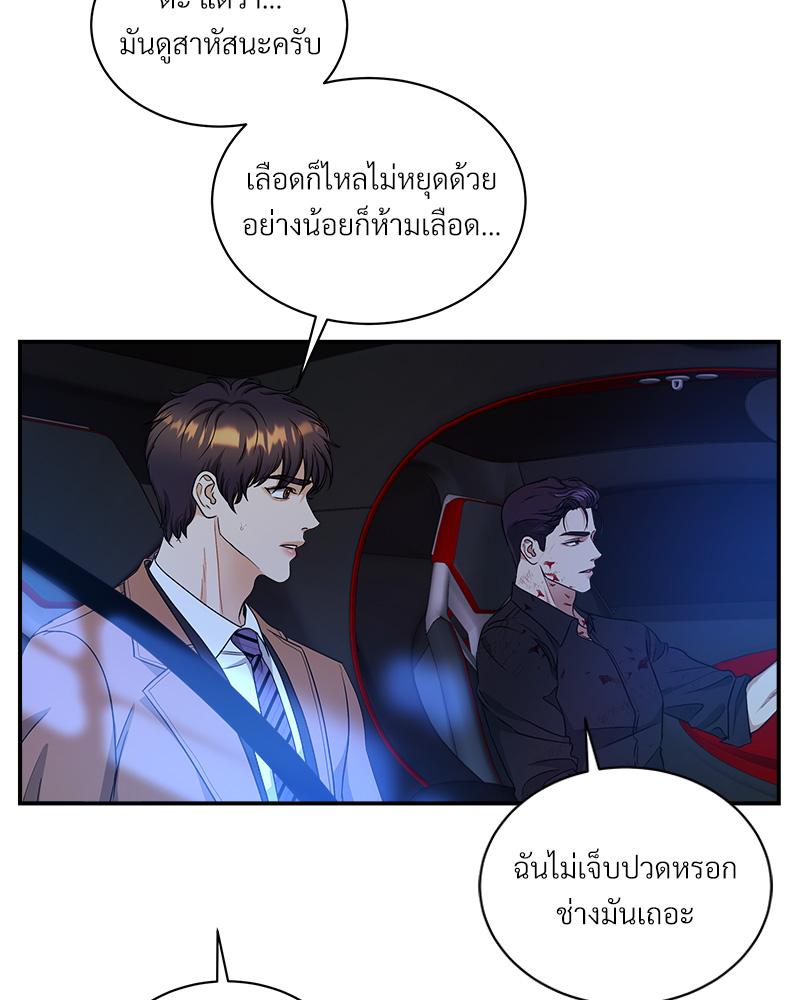 หน้า 112