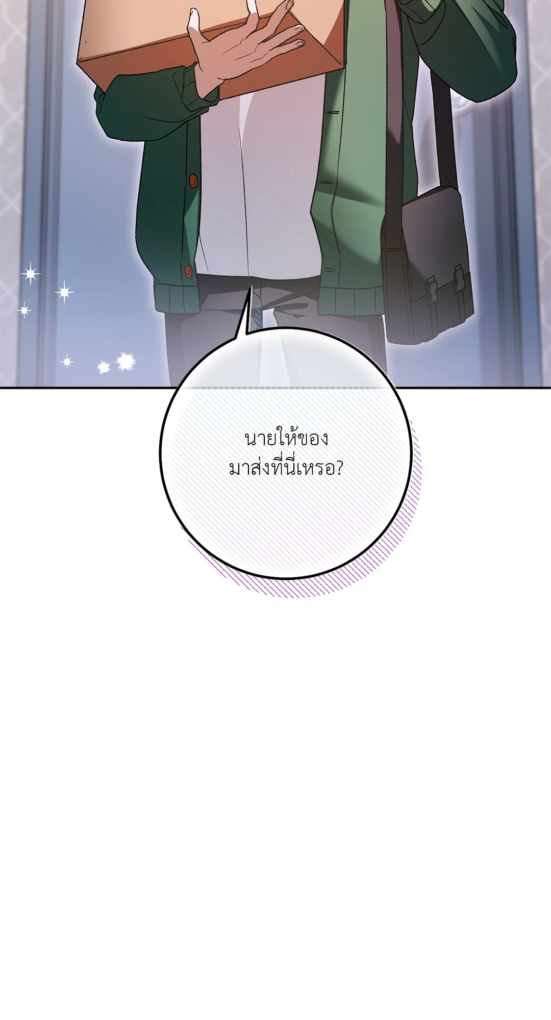 หน้า 68