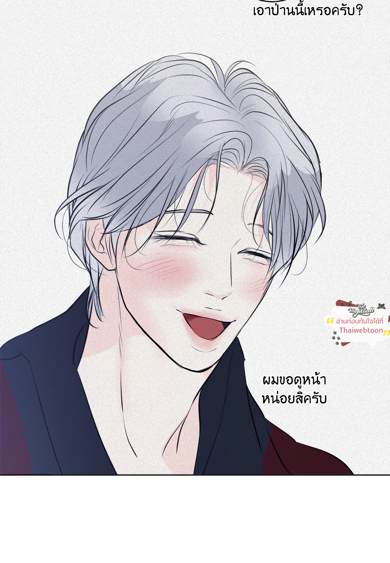 หน้า 104