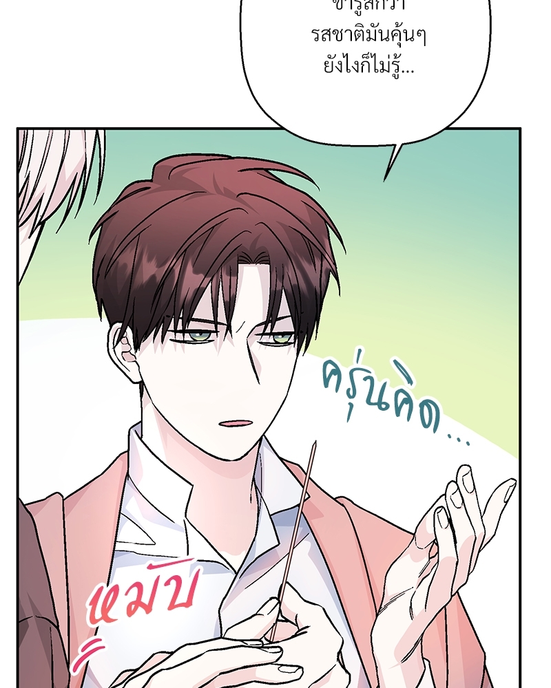 หน้า 158