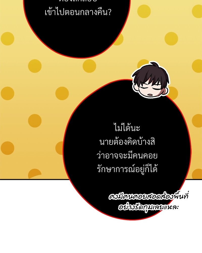หน้า 101