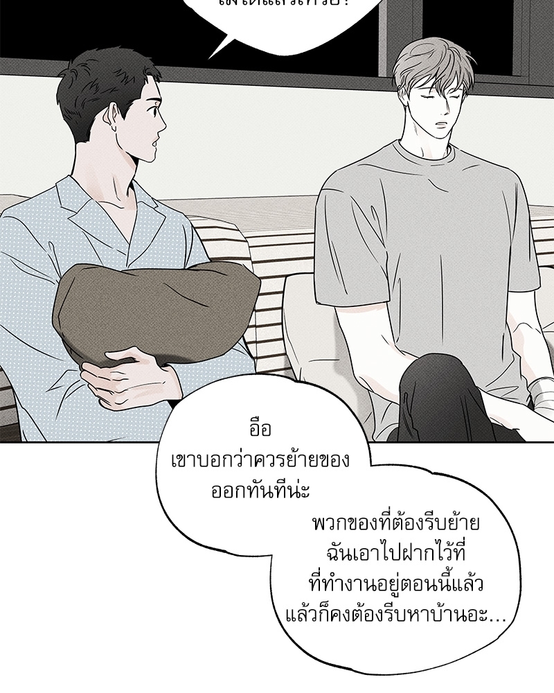 หน้า 98