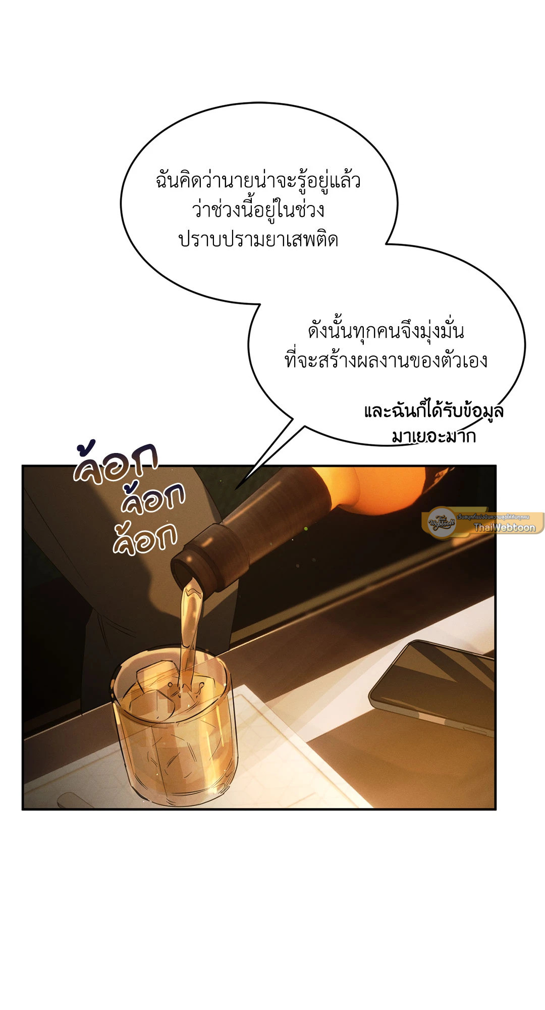 หน้า 55