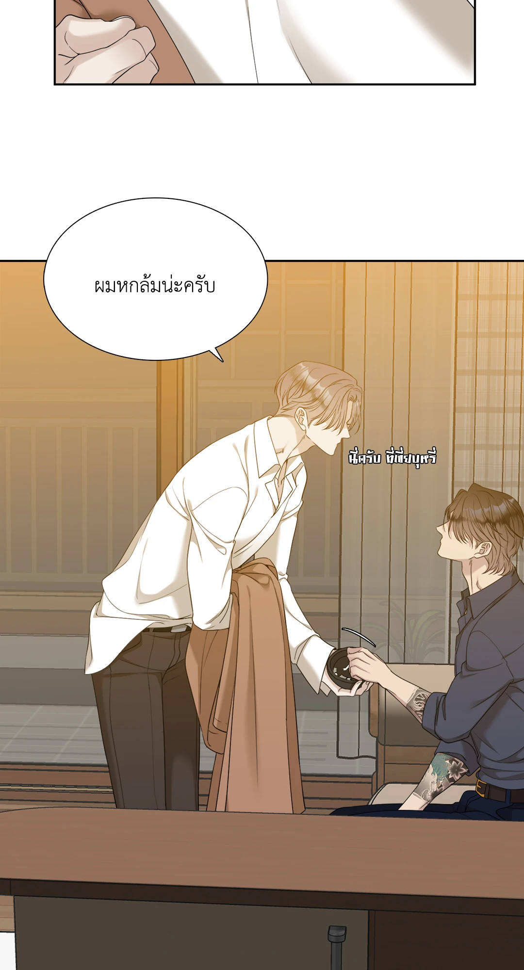 หน้า 42