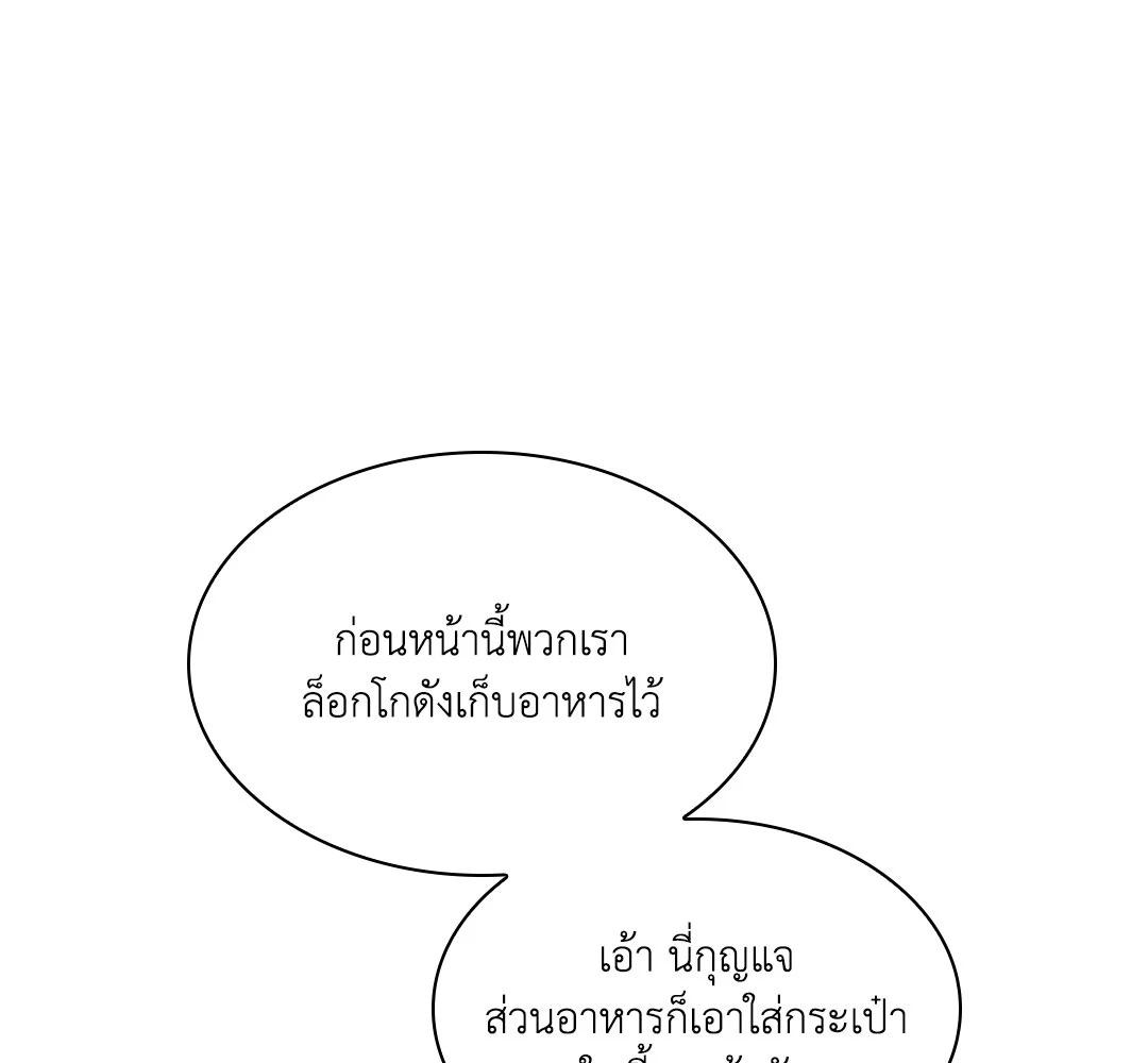 หน้า 146