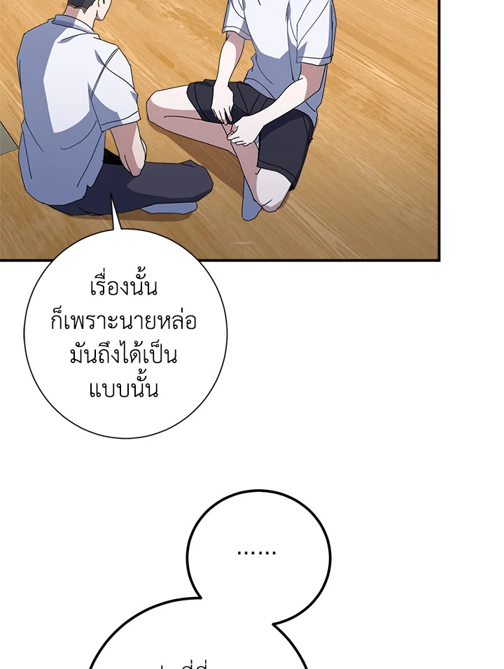 หน้า 92