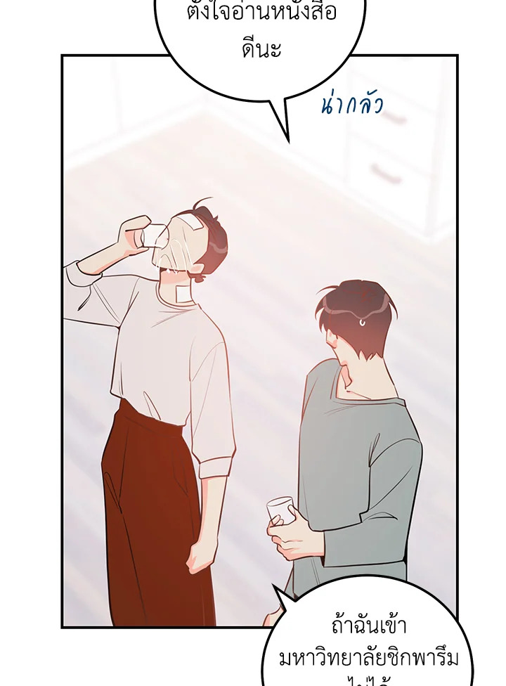 หน้า 74
