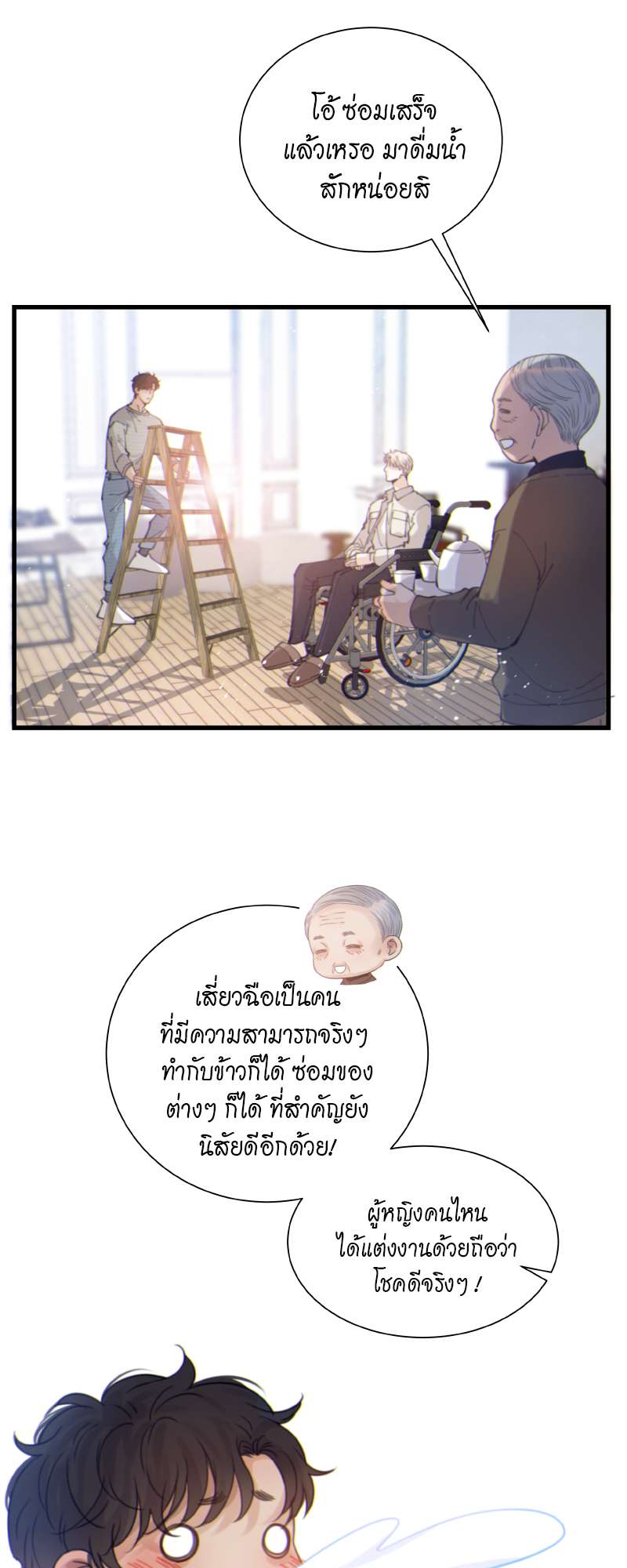 หน้า 17