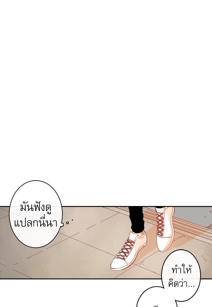 หน้า 76