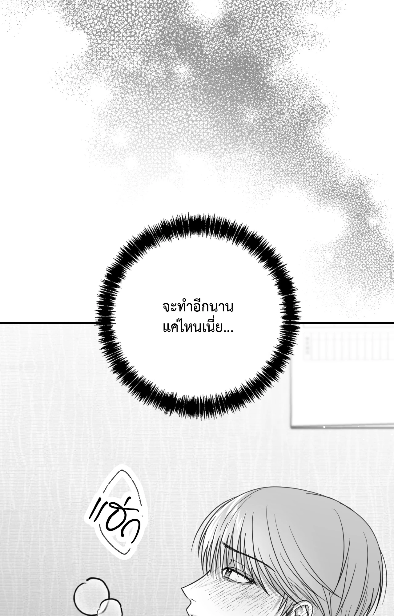 หน้า 90