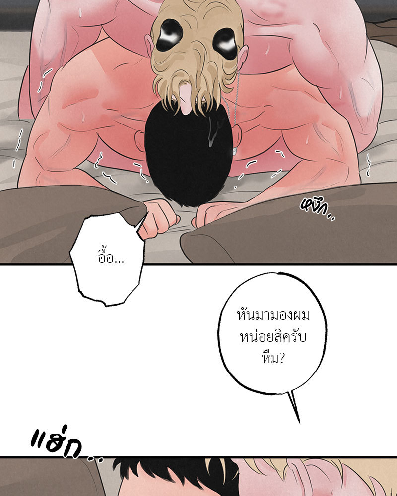 หน้า 76