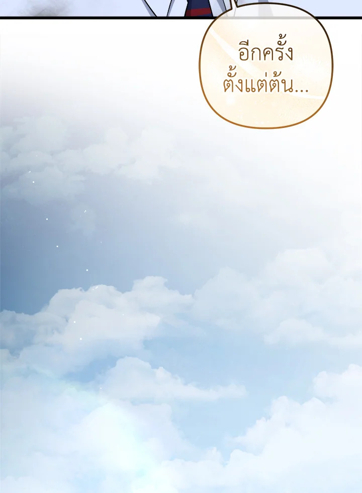 หน้า 151