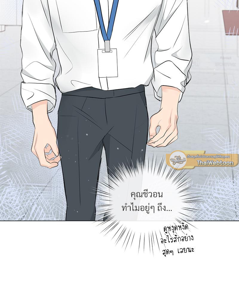 หน้า 54